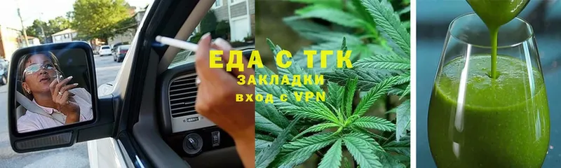 цена   Касли  Печенье с ТГК конопля 