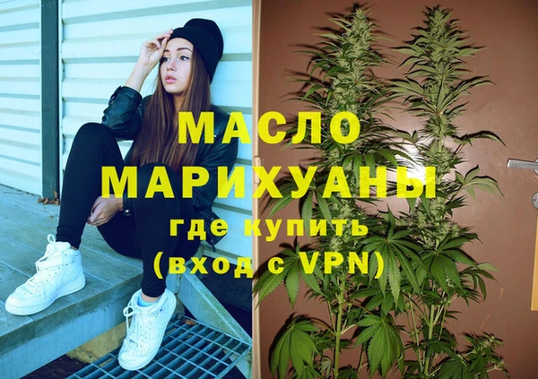 метадон Горняк