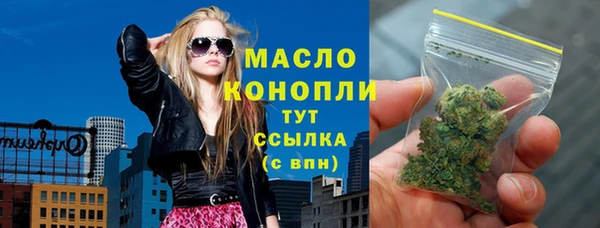 MDMA Вяземский